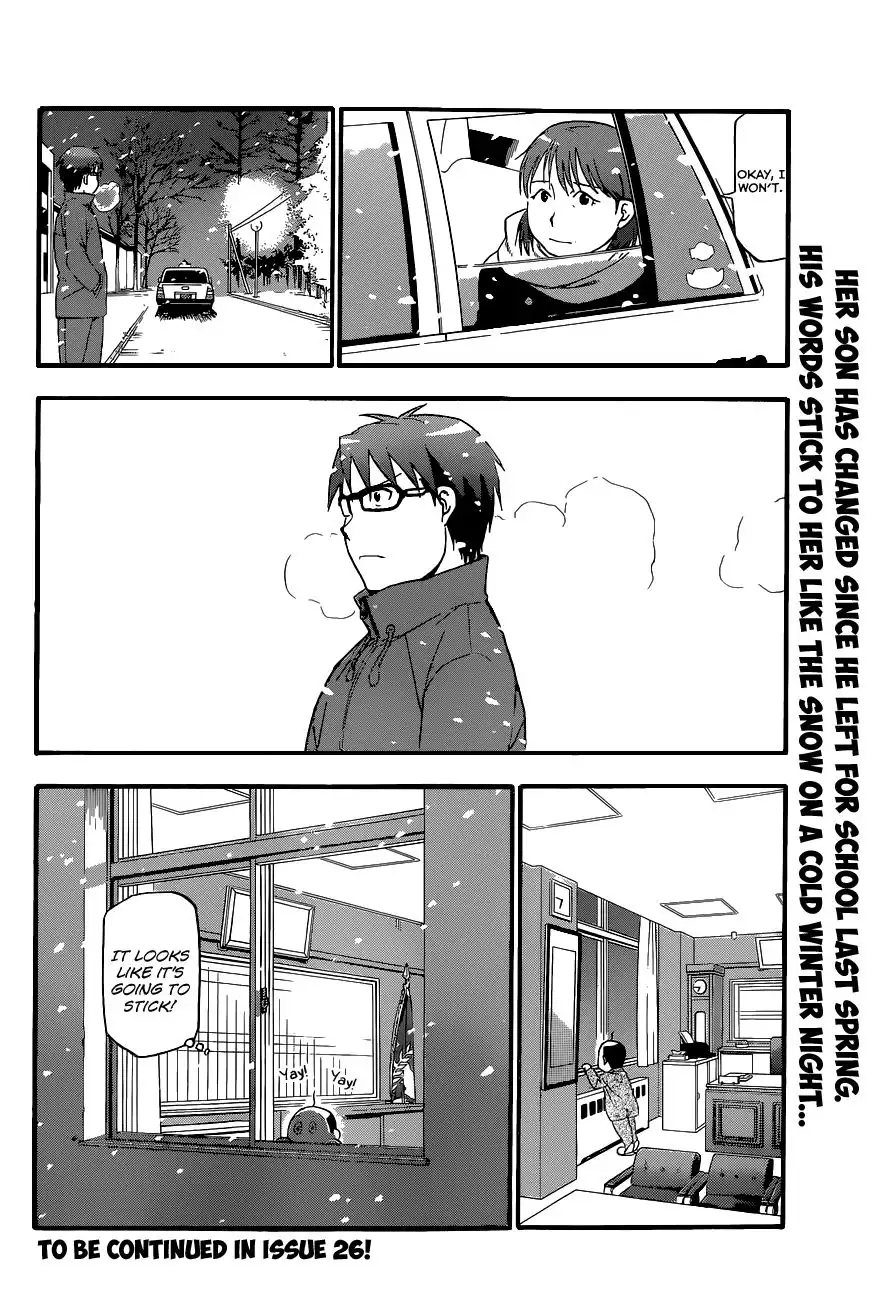 Silver Spoon Chapter 75 19